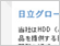 hgst japanese